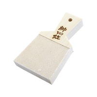 カンダ 神田作サメ皮オロシ小 FCA4428