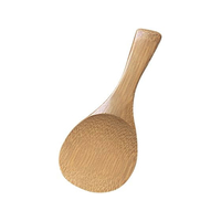 山下工芸 スス竹 めしベラ 全長140 26-927 FC969LP-5739400