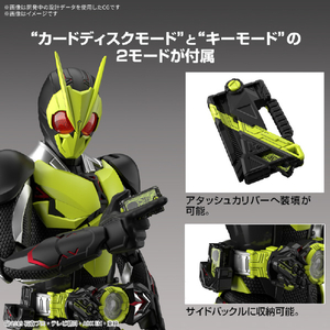 バンダイスピリッツ Figure-rise Standard 仮面ライダーゼロワン ライジングホッパー FRSｶﾒﾝﾗｲﾀﾞ-ｾﾞﾛﾜﾝﾗｲｼﾞﾝｸﾞH-イメージ5