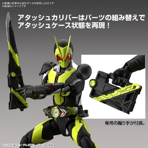 バンダイスピリッツ Figure-rise Standard 仮面ライダーゼロワン ライジングホッパー FRSｶﾒﾝﾗｲﾀﾞ-ｾﾞﾛﾜﾝﾗｲｼﾞﾝｸﾞH-イメージ6