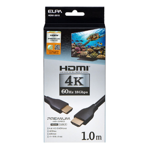 エルパ HDMIケーブル プレミアムハイスピード 4K 1．0m HDMI-2010-イメージ1