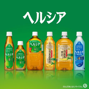 キリンビバレッジ ヘルシア緑茶350mL FC084SA-イメージ7