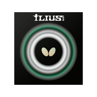 バタフライ イリウスS超ゴクウス FCD033K-00460-006-0.5