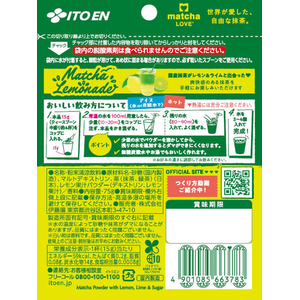 伊藤園 matcha LOVE 抹茶レモネード チャック付きスタンドパック 75g FCG475V-イメージ2