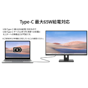 JAPANNEXT 28型液晶ディスプレイ ブラック JN-IPS282UHDR-C65W-イメージ3