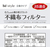 白元アース ビースタイル 立体タイプ ふつうサイズ シルバーグレー×ブルーグレー 20枚入 FCF660U-イメージ8