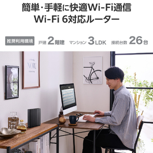 エレコム Wi-Fi 6 1201+300Mbps 1Gルーター ブラック WRC-X1500GS2-B-イメージ2