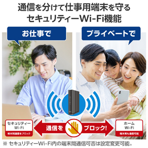 エレコム Wi-Fi 6 1201+300Mbps 1Gルーター ブラック WRC-X1500GS2-B-イメージ3