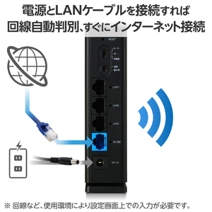 エレコム Wi-Fi 6 1201+300Mbps 1Gルーター ブラック WRC-X1500GS2-B-イメージ5