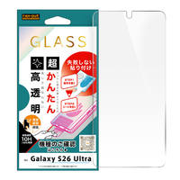 レイ・アウト Galaxy S26 Ultra用ガラスフィルム 失敗しない 超かんたん貼り付け キット付き 硬度10H 高透明 指紋認証対応 RT-GS26UFK3/FCG