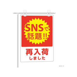 ヒサゴ ラミラスター 角丸 ホワイト 12シート入り FCL9846-CPP101WS-イメージ3