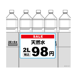 ヒサゴ ラミラスター 角丸 ホワイト 12シート入り FCL9846-CPP101WS-イメージ4