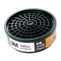 3M コンビネーション用吸収缶 3303J 3303J FC748VM-1948704