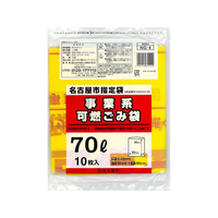 日本技研 名古屋市事業系可燃ごみ袋 70L10枚 FCF086P-NG-4