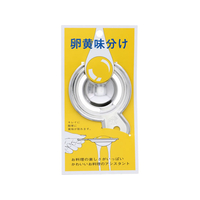 TAKAGI 18-0 卵黄身分け FCJ594W-4907052873018