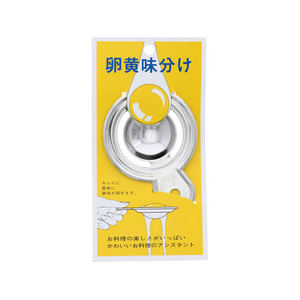 TAKAGI 18-0 卵黄身分け FCJ594W-4907052873018-イメージ1