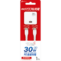 エアージェイ PD30W対応 TYPE-C1ポート ミニキューブ型AC充電器+TYPE-Cケーブル 1M ホワイト ホワイト AKJ-PD30DX WH