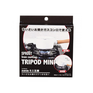 パール金属 スプラウト鉄鋳物ミニ五徳 FC59284-HB-3928-イメージ2
