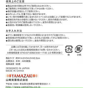 山崎実業 段々計量スプーン グリーン FCD051H-2701-イメージ4