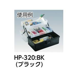 トラスコ中山 ホームケース 321×195×165 青 FC485DW-1212532-イメージ2