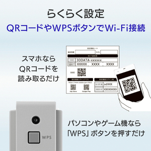 I・Oデータ Wi-Fi 6 1Gbps対応ルーター WN-DAX3000GR-イメージ6