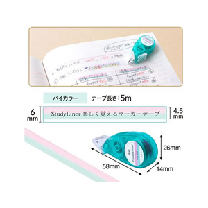 プラス マーカーテープ StudyLiner スタディライナー ミントブルー バイカラー FC734PD-51771/DC-100-5-イメージ5