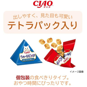 いなば CIAO ちゅーるビッツ まぐろバラエティ 12g×15P FCF660N-イメージ3