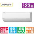 日立 「工事代金別」 ルームエアコン(23畳向け) メガ暖 白くまくん XKシリーズ RASXK7127DWS