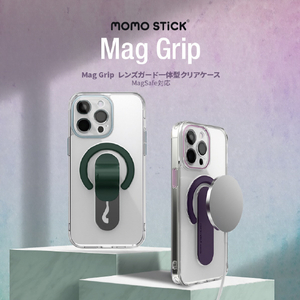 momo stick iPhone 15 Pro Max用Mag Grip レンズガード一体型クリアケース ネイビー MMS25328I15PM-イメージ2