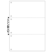 ヒサゴ BP2005 マルチプリンタ帳票(A4・白紙・3面・6穴) |エディオン