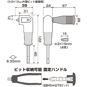 兼古製作所 スーパーショートＬ型アダプター AKL-565-イメージ2