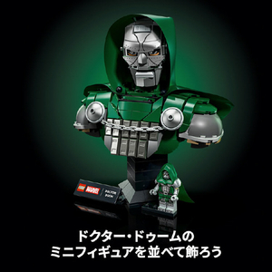 レゴジャパン LEGO マーベル 6345ドクター・ドゥーム バスト 76345ﾄﾞｸﾀ-･ﾄﾞｳ-ﾑﾊﾞｽﾄ-イメージ8