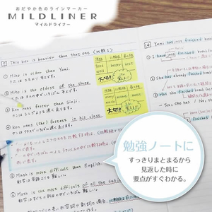ゼブラ マイルドライナー マイルドフューシャ F040388-WKT7-MFU-イメージ7