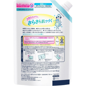 KAO ビオレu さっぱりさらさら つめかえ用 780mL FCD794Y-イメージ2