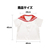 アーテック ソフトサテン セーラー服 C 赤 FCE071M-18852-イメージ4
