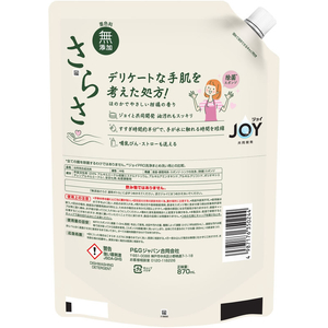 Ｐ＆Ｇ さらさ 食器用洗剤 詰替 超特大 870mL FCG237V-イメージ2