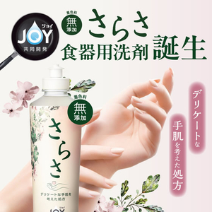 Ｐ＆Ｇ さらさ 食器用洗剤 詰替 超特大 870mL FCG237V-イメージ3