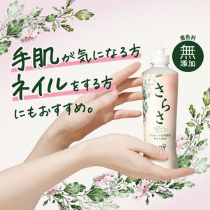 Ｐ＆Ｇ さらさ 食器用洗剤 詰替 超特大 870mL FCG237V-イメージ6