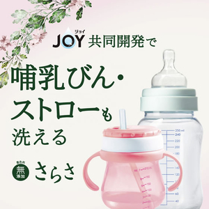 Ｐ＆Ｇ さらさ 食器用洗剤 詰替 超特大 870mL FCG237V-イメージ7