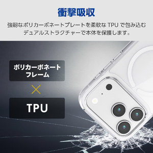 エレコム iPhone17 Pro用ハイブリッドケース MAGKEEP ホワイト PM-A25CMAG02WH-イメージ5