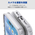 エレコム iPhone17 Pro用ハイブリッドケース MAGKEEP ホワイト PM-A25CMAG02WH-イメージ7