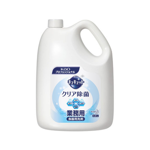 KAO キュキュットクリア除菌 業務用 4.5L F039643-イメージ1