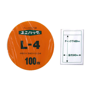 生産日本社（セイニチ） ユニパック(R) 480×340×0.04mm 100枚入 FCV4077-L-4-イメージ2