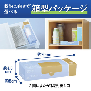 コクヨ シンクに貼って浮かせる三角コーナーがいらない水切り袋l Sサイズ 100枚入り FCF189V-KHF-KW622-イメージ10