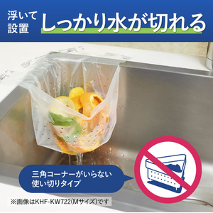 コクヨ シンクに貼って浮かせる三角コーナーがいらない水切り袋l Sサイズ 100枚入り FCF189V-KHF-KW622-イメージ4