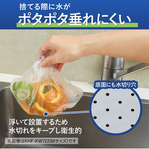 コクヨ シンクに貼って浮かせる三角コーナーがいらない水切り袋l Sサイズ 100枚入り FCF189V-KHF-KW622-イメージ5