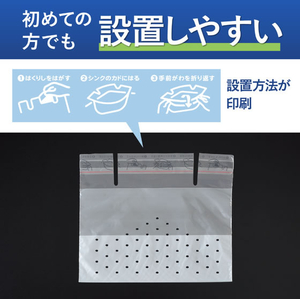 コクヨ シンクに貼って浮かせる三角コーナーがいらない水切り袋l Sサイズ 100枚入り FCF189V-KHF-KW622-イメージ9