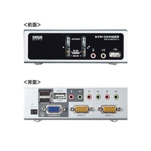 サンワサプライ USB・PS/2コンソール両対応パソコン自動切替器（2：1） SW-KVM2HVCN-イメージ3