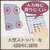 カシオ 本格実務電卓 ジャストサイズ ピンク JS-20WKA-PK-N-イメージ9