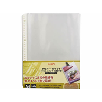 ライオン事務器 クリアーポケット A4タテ 100枚 CL-303E-100P FCC8800-147-12